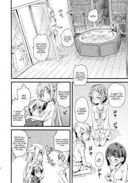 Page 3 of Seisai wa Gomu-nashi Sex | Condomless Sex With My Wife