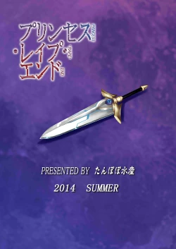 Page 21 of Princess Rape End