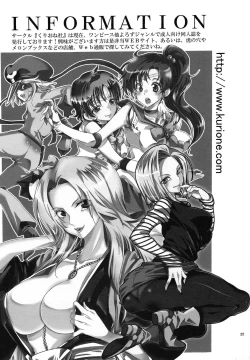Page 24 of Bishoujo Senshi ni Oshioki!| Punish the Pretty Sailor Soldiers