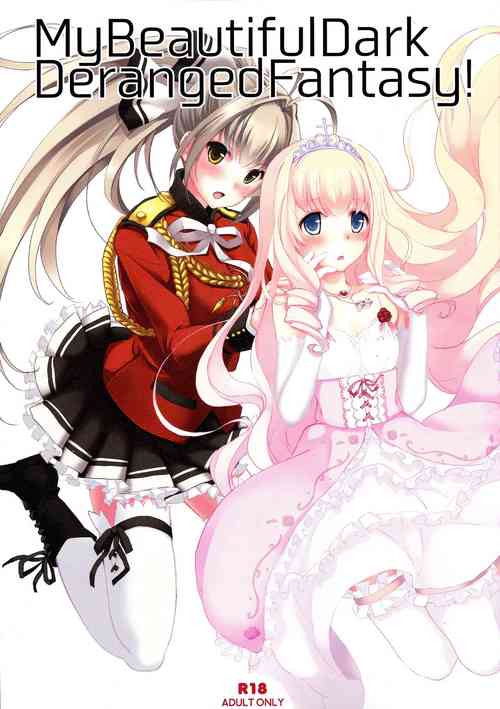 (SC65) [Seven Days Holiday (Shinokawa Arumi, Koga Nozomu)] My Beautiful Dark Deranged Fantasy! (Amagi Brilliant Park) [English] {doujin-moe.us}