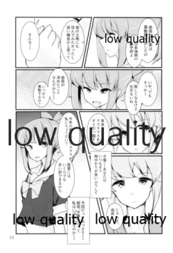 Page 10 of I will say goodbye