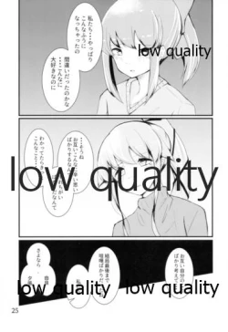 Page 24 of I will say goodbye