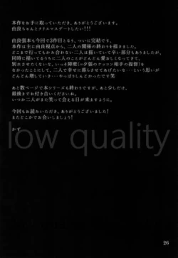 Page 25 of I will say goodbye