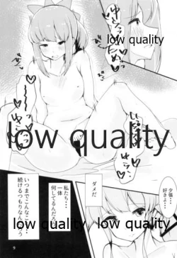 Page 8 of I will say goodbye