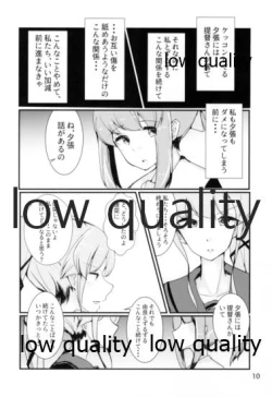 Page 9 of I will say goodbye