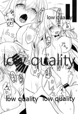 Page 11 of 由良ゆらユラっくす