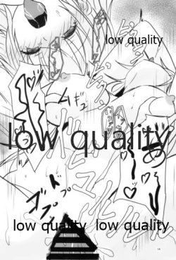 Page 13 of 由良ゆらユラっくす