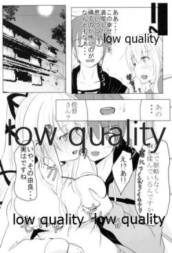 Page 4 of 由良ゆらユラっくす