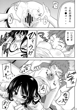 Page 10 of Himitsu Kunren