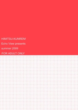 Page 26 of Himitsu Kunren