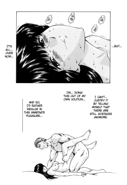 Page 22 of Guilty Sacrifice2