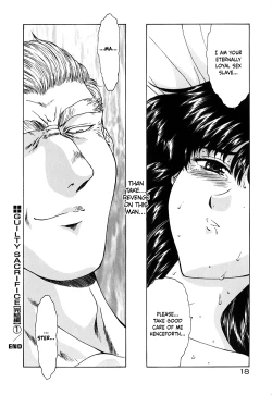 Page 23 of Guilty Sacrifice2