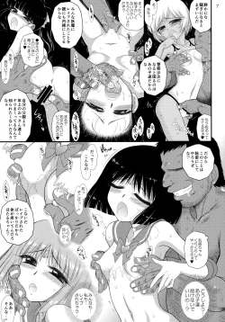 Page 6 of Doyoubi no Joshi wa Gaman Dekinai 2