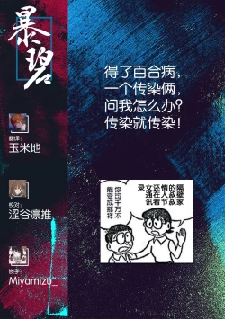 Page 69 of Taesan Ch.18话