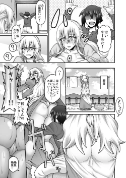 Page 20 of Maō Ga Yūsha No Hahaoya o Netotte Botehara Ni Shita Ageku Sono Shikyū Kara Umare Naosu Hanashi