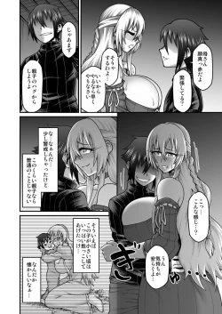 Page 27 of Maō Ga Yūsha No Hahaoya o Netotte Botehara Ni Shita Ageku Sono Shikyū Kara Umare Naosu Hanashi