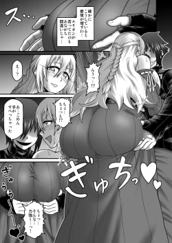 Page 28 of Maō Ga Yūsha No Hahaoya o Netotte Botehara Ni Shita Ageku Sono Shikyū Kara Umare Naosu Hanashi