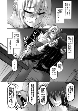 Page 29 of Maō Ga Yūsha No Hahaoya o Netotte Botehara Ni Shita Ageku Sono Shikyū Kara Umare Naosu Hanashi