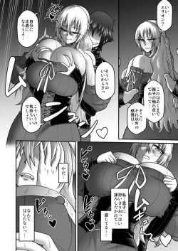 Page 33 of Maō Ga Yūsha No Hahaoya o Netotte Botehara Ni Shita Ageku Sono Shikyū Kara Umare Naosu Hanashi
