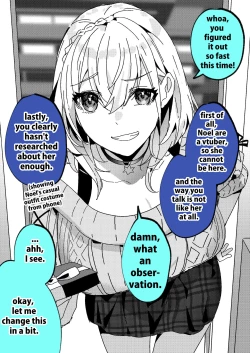 Page 2 of すべてはにせｓｈｒｇｎｎｌ