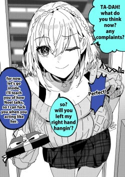 Page 4 of すべてはにせｓｈｒｇｎｎｌ