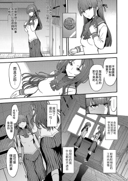 Page 31 of Yami Seito Kaichou Ch. 4