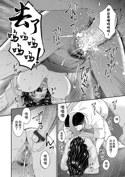 Page 18 of 極情性活表裏 第四話「非日常生活の裏側」（(コミックマグナム Vol.148）