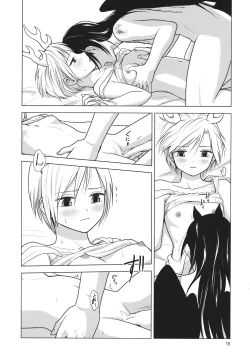 Page 16 of Chisobae Night Fever