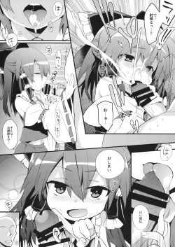 Page 4 of Oharai Reimu-san