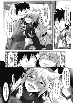 Page 13 of Oideyo! Gensoukyou