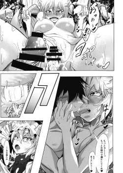 Page 20 of Oideyo! Gensoukyou