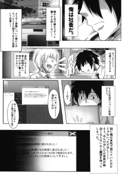 Page 2 of Oideyo! Gensoukyou