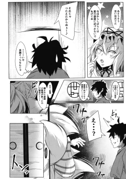 Page 7 of Oideyo! Gensoukyou