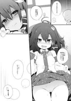 Page 16 of Anoko no Namae o Yobinagara Reimu-san to Sex Shitai