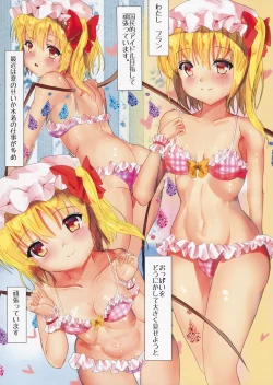 Page 2 of Flan-chan wa Top Idol ni Naritai!