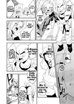 Page 19 of Cell no Esa