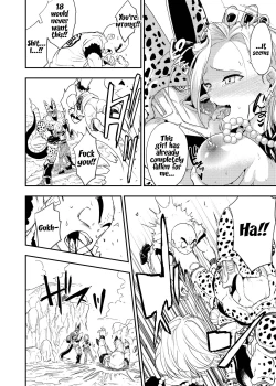 Page 33 of Cell no Esa