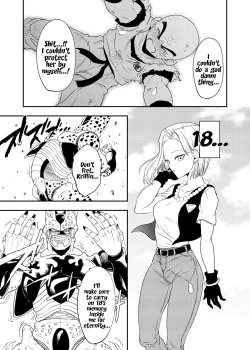 Page 48 of Cell no Esa