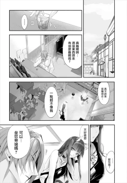Page 5 of Orokamono wa Nekomimi Dorei ni Izon suru10