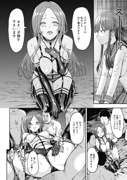 Page 36 of Yami Seito Kaichou Ch. 1-4