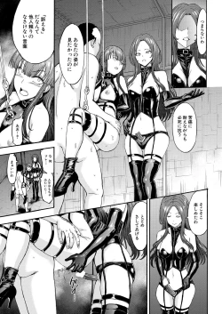 Page 83 of Yami Seito Kaichou Ch. 1-4