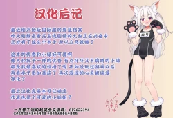 Page 27 of Kivotos Kozukuri Katsudou Houkokusho