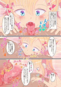 Page 16 of Dosukebe Muramatsuri 3 - Seishori Gakari no Loli Manko o Hentai Zetsurin Chinpo de Shisshin Suru made Hametaosu