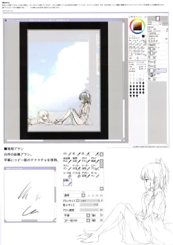 Page 21 of GRAFFITI summary 2015-2017