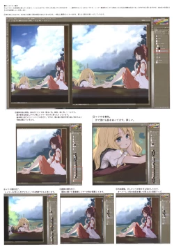 Page 23 of GRAFFITI summary 2015-2017