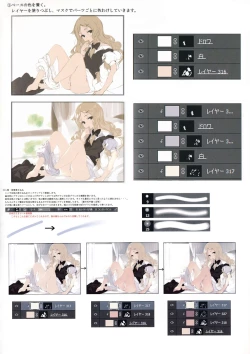 Page 28 of GRAFFITI summary 2015-2017