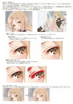 Page 31 of GRAFFITI summary 2015-2017