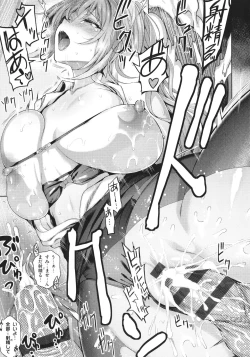 Page 124 of Kanojo wa Sukidarake