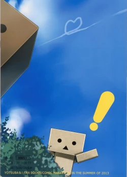 Page 22 of Danbo