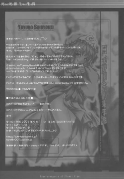 Page 16 of Moe Touhou GensouTouhou Shinigami Komachi